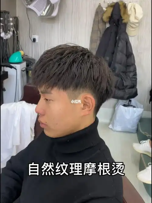 摩根烫男士发型推荐