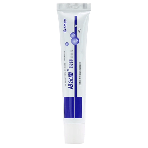 邦尔康银锌抑菌霜哪里可以买到