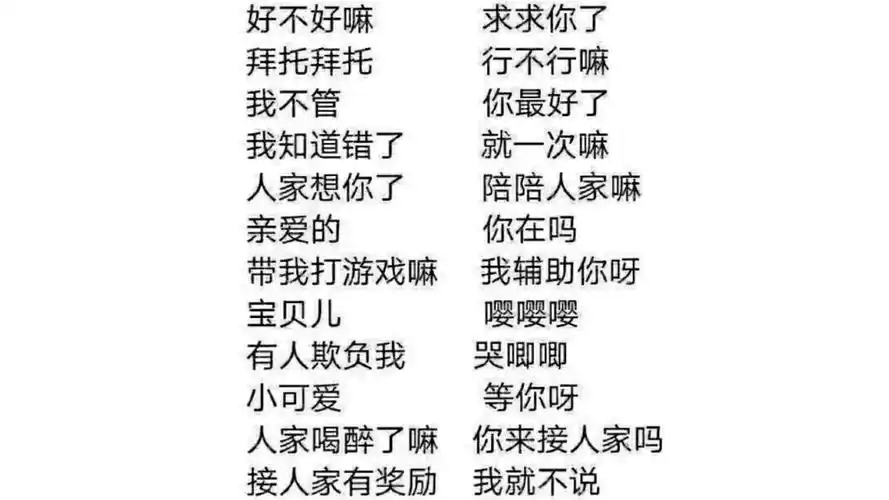 杜冥鸦撒娇三十连来啦