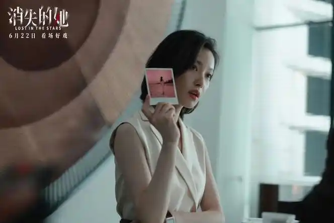 陈麦@倪妮v 在电影《消失的她》中展现出多种不同的面貌……__财经