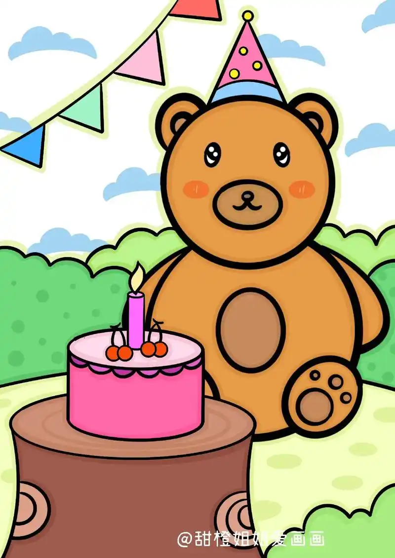 小熊过生日啦,一起为他庆祝吧!#画画 #简笔画 - 抖音