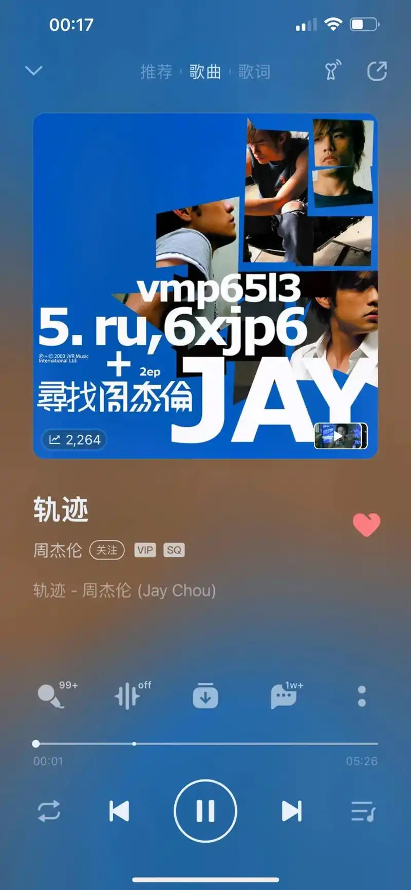 周杰伦的歌不管什么时候听都还是那么好听#周杰伦音乐作品推荐  - 抖