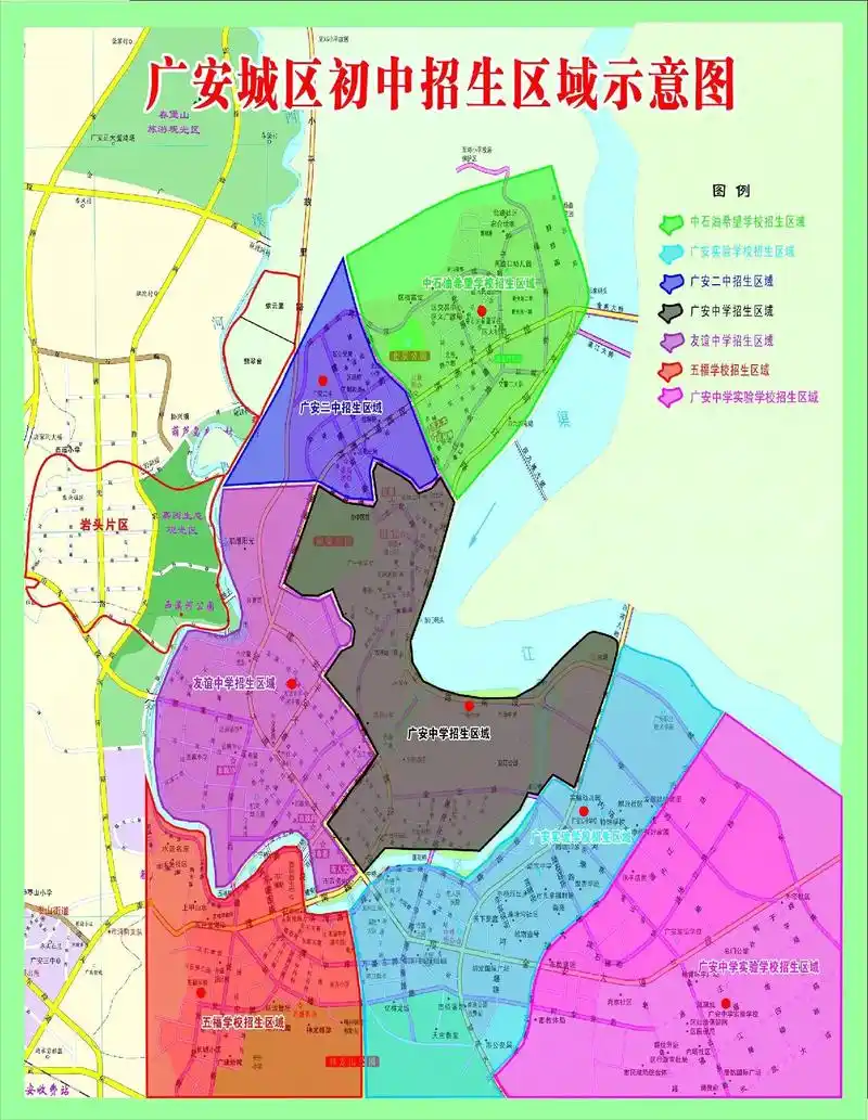 上热门广安市广安区人民政府2023年秋季城区义务教育阶段学 - 抖音