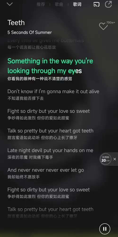 "每一个谎言都让我心花怒放!"——《teeth》