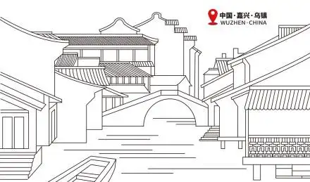 中国城市地标景点浙江嘉兴乌镇矢量图