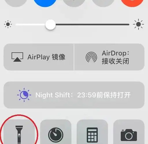 1后手电筒图标变灰,打不开,怎么解决?