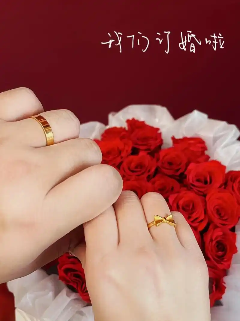 我们订婚啦!05620506/6863.