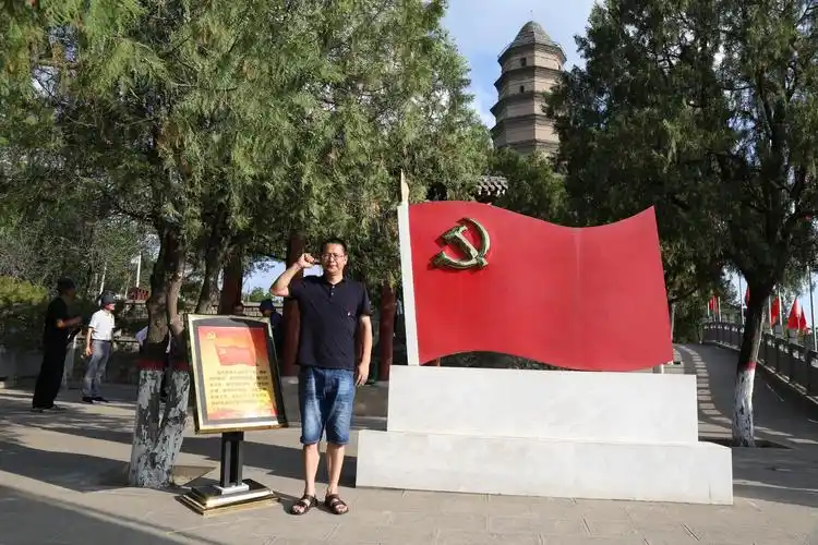 天星湖中学党员赴延安"追寻党的足迹"主题教育记行