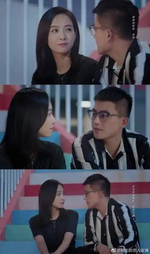 36岁宋茜被传和小5岁欧豪隐婚,二人曾在2年前合作爱情剧,双方工作室