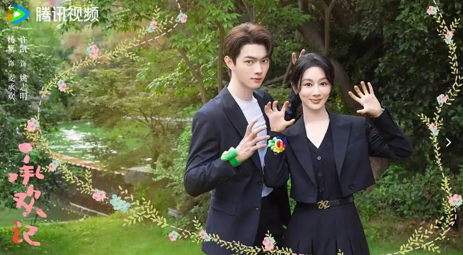 原创杨紫承欢记首破收视破2被说不如07的与凤行原因现实