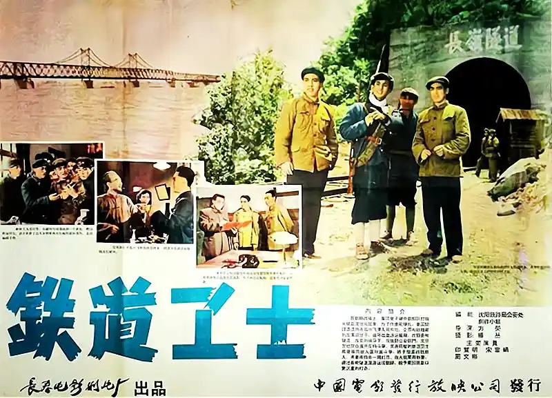 还记得《铁道卫士》顾调度吗?几十年渺无音讯,妻子也是知名演员