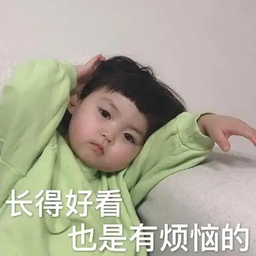 罗熙可爱萌娃长得好看有烦恼表情