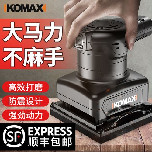 8角磨机打磨抛光片木头木材工具抛光轮砂轮木工磨片神器茶盘刀刺盘已