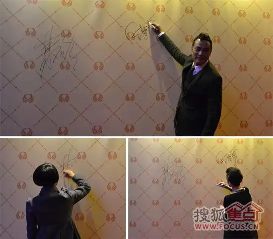 海星御和园华宅名流夜 任达华&贾静雯星光闪耀