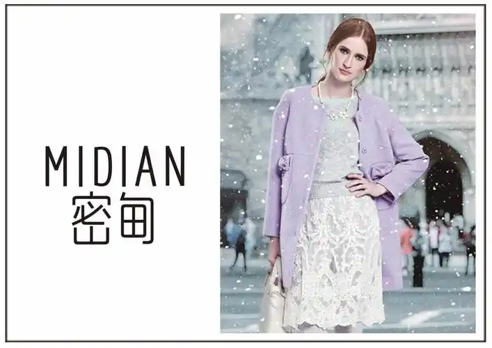 优质品牌女装,各种品牌感觉.