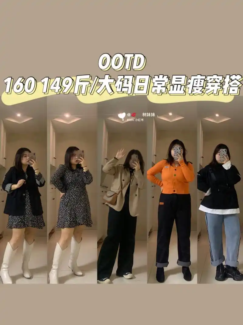 96胸围104| 腰围93|臀围10396 96大腿围62| 小腿围38| 肩宽45