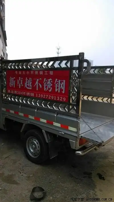 5加装栏板_五菱荣光小卡论坛_手机汽车之家