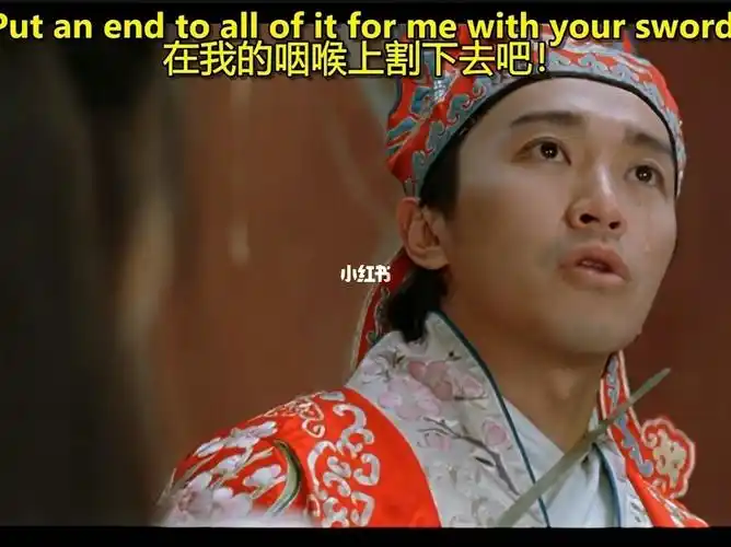 大话西游之仙履奇缘剑指至尊宝爱你一万年