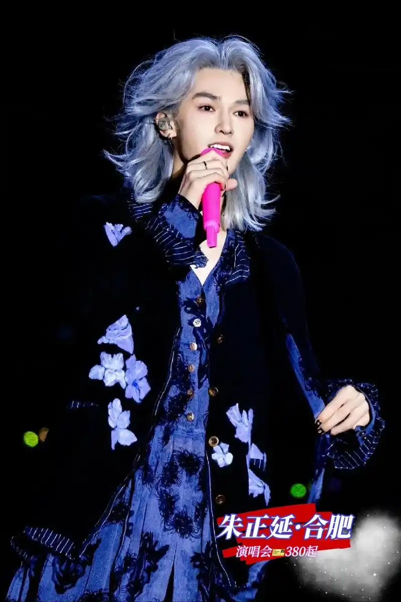 朱正廷 合肥演唱会即将开票!#朱正廷卢昱晓新剧极限拉扯