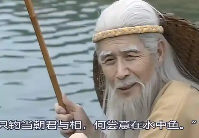 姜子牙|蓝天野|地下党|北京