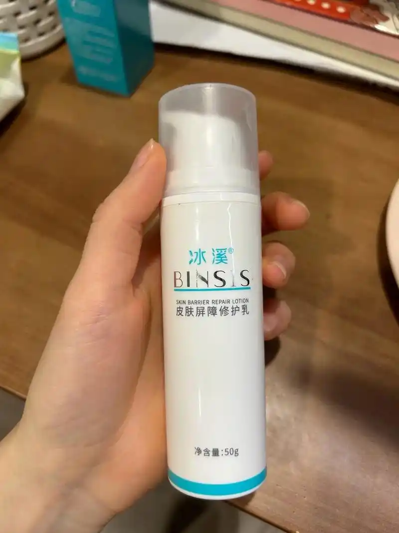 冰溪皮肤皮肤屏障修护乳!毫不夸张,一年四季 - 抖音