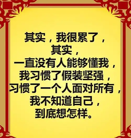 伤心的酒,一杯接一杯;算了吧,没人在乎的我累和泪