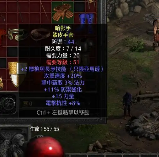 暗黑2能让人精神一振的就是掉落在地上的黄蓝货,虽说有生之年的装备