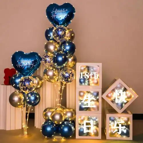 生日浪漫惊喜布置男生优惠专场