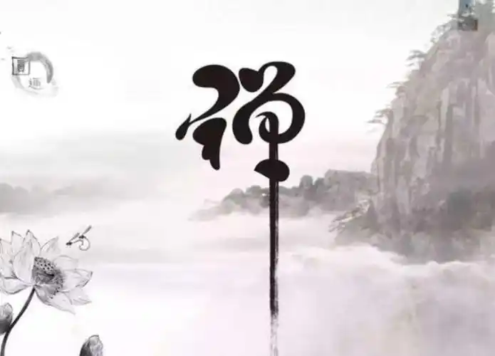 禅学入门_禅学故事_禅学图片_禅学寓意-佛心网专题