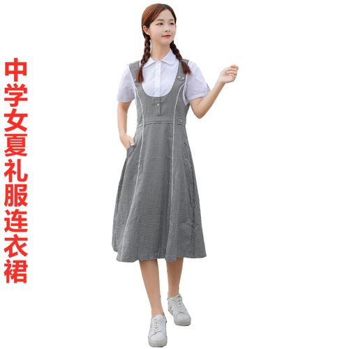 珮玛查特深圳校服中学生礼服市统一夏装连衣裙男衬衫西裤领带学院风