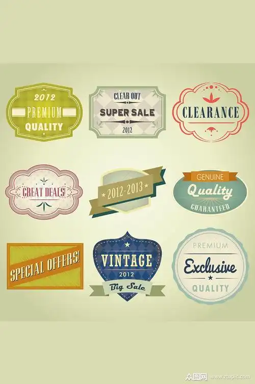 时尚创意标签素材模板下载-编号693416-众图网
