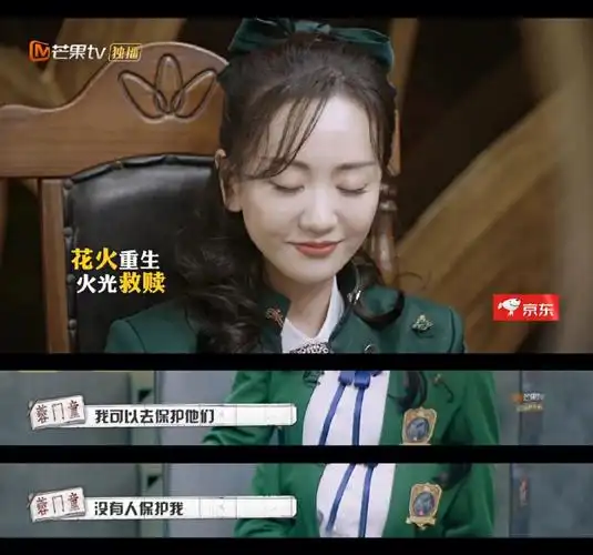 白门童你看到了吗?你爱的那个女孩现在很好,她不在逃避也学会了