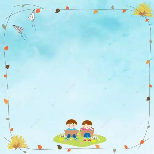 幼儿园海报背景素材