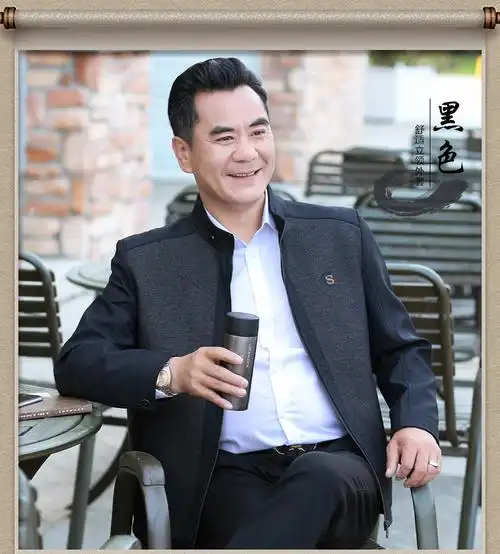 中年男冬装50岁爷爷上衣服 9916黑色(春秋款) 170/m【图片 价格 品牌