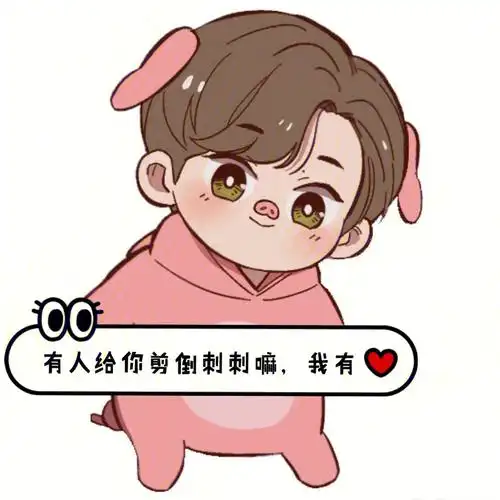 呸呸呸你有影子哥我没有行了吧