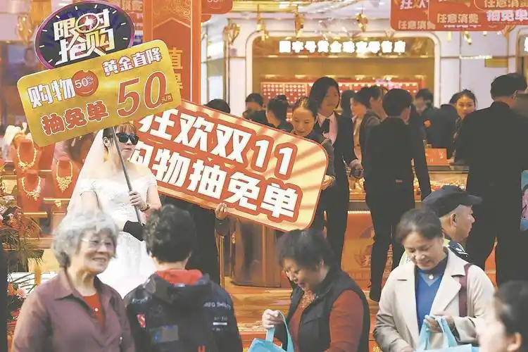 合肥:商店推出"双11"概念促销活动