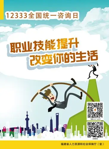 实施职业技能提升行动稳就业,促就业,是当前做好"六保""六稳"工作的