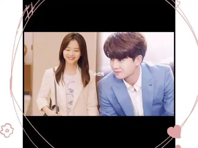 任嘉伦谭松韵在我心里你无法代替