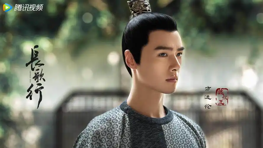 电视剧《长歌行》海报文案!