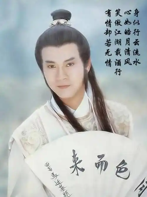 郑少秋的十大银幕形象-第1张图片-教育银幕