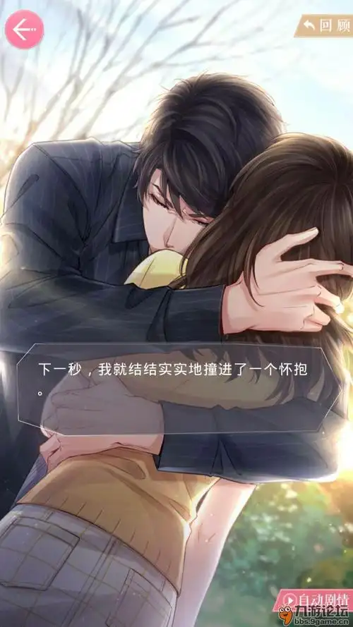 第11章感觉好刺激啊(_)