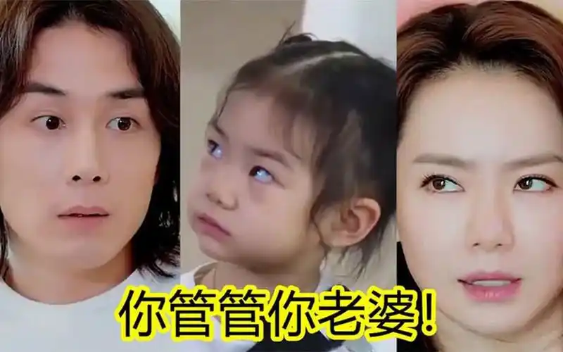 lucky向李承铉告状:你老婆不让我吃辣条!戚薇气的飚方言,真逗