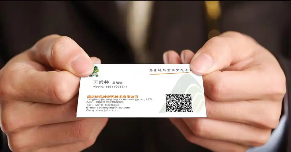 二维码名片