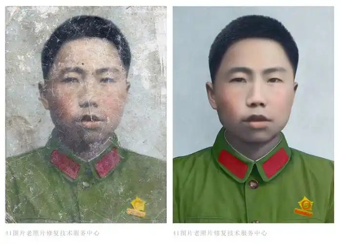 老照片修复旧照片翻新