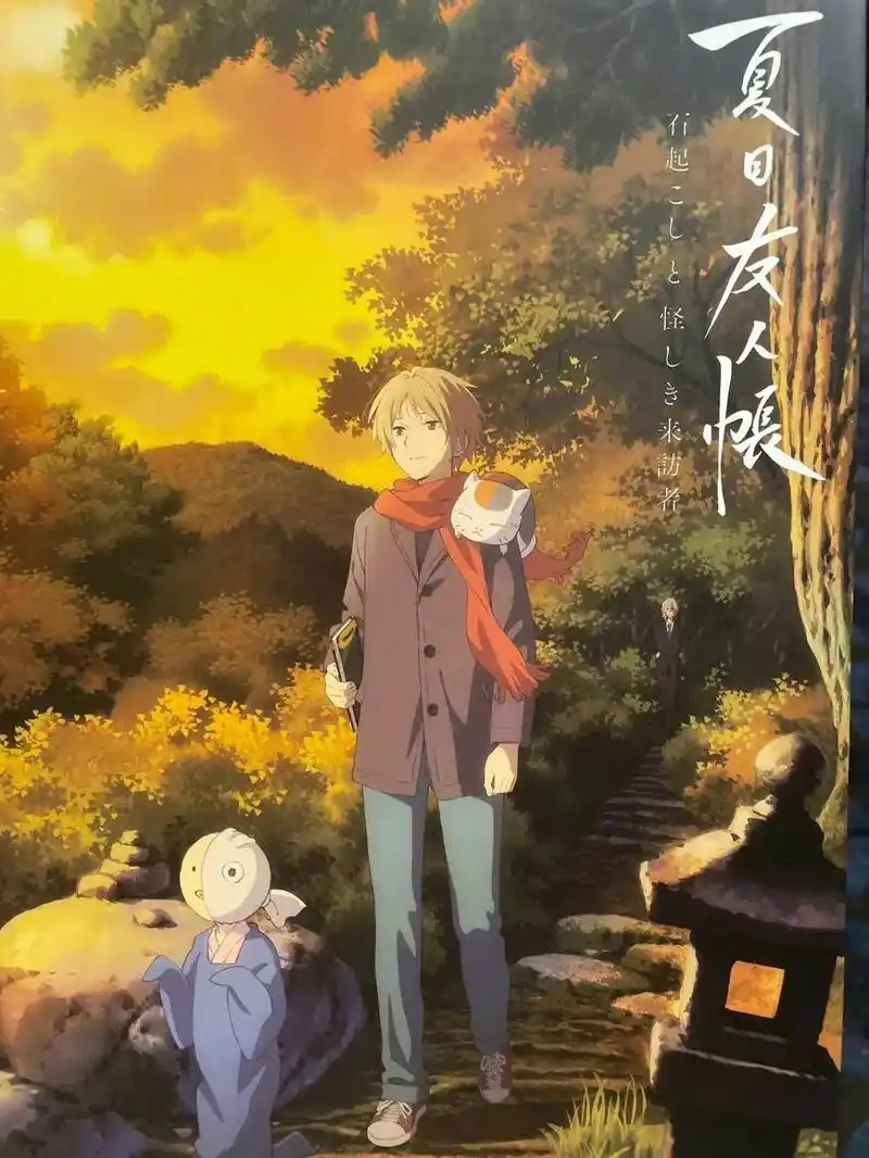 好看的背景图 #夏目友人帐 #治愈系 #百 - 抖音