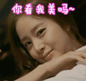 金泰熙图片_金泰熙动态图_金泰熙表情包gif动图下载_soogif