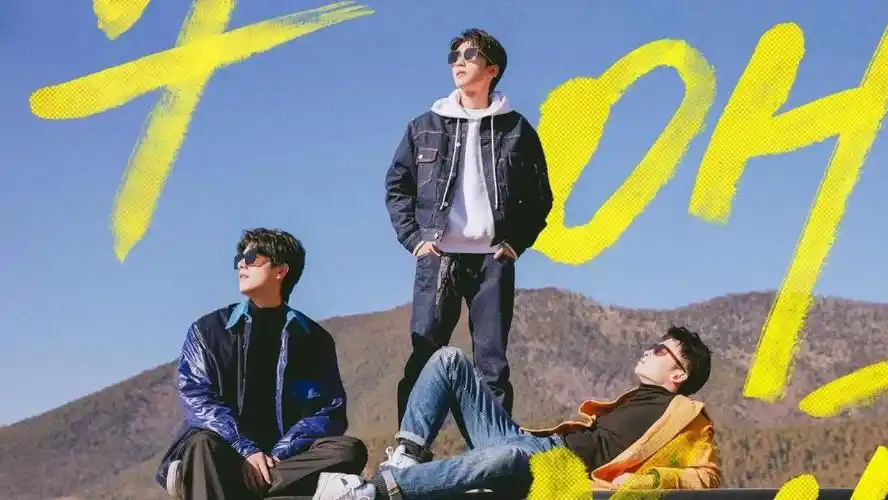 节目当时邀请张一山,王大陆,董子健,刘昊然以及王俊凯组成少年