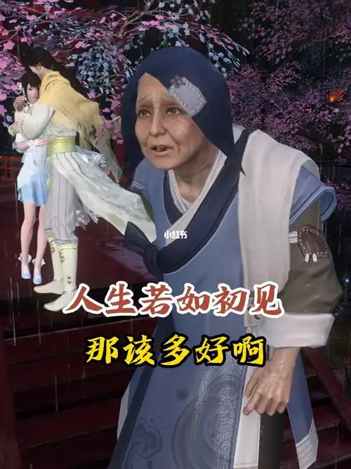 扎心情感语录   #人生若只如初见   #孟婆汤   #动漫剪辑