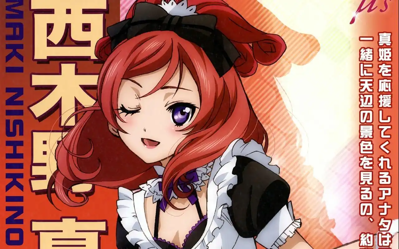 动漫召唤神龙女生宽屏高清电脑桌面壁纸