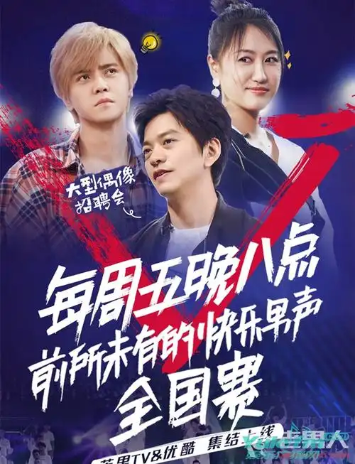 2017快乐男声12强名单及选手资料背景介绍图文